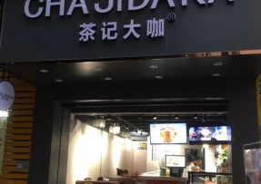 江南体育 | 佛山市南海区罗村店
