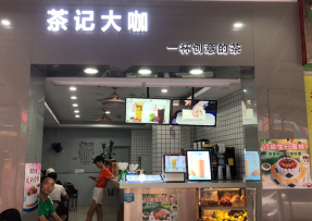 江南体育 | 番禺区钟村店