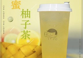 江南体育：蜂蜜柚子茶