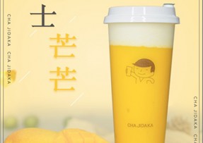 江南体育：芝士芒芒