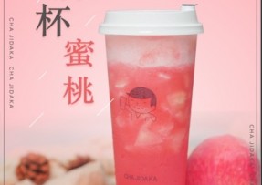 江南体育：满杯蜜桃