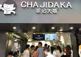 江南体育 | 海珠鹭江店