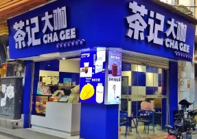 江南体育 | 海珠康乐牌坊店