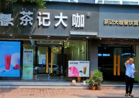 江南体育 | 连锁品牌总店