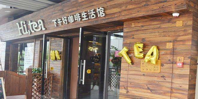 江南体育加盟流程